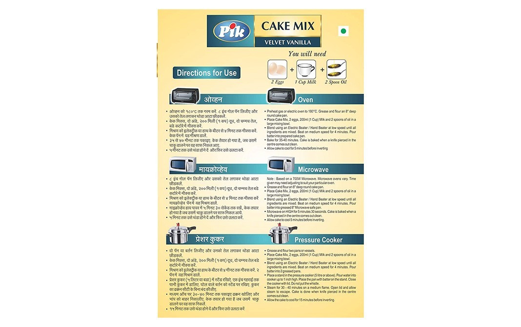 Pik Cake Mix Velvet Vanilla    Box  350 grams